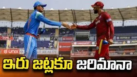 స్లో ఓవర్ రేట్.. టీమిండియా, వెస్టిండీస్‌‌కు ఫైన్ 