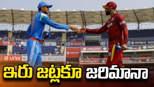 స్లో ఓవర్ రేట్.. టీమిండియా, వెస్టిండీస్‌‌కు ఫైన్ 
