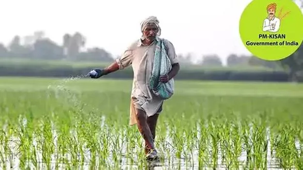 నేడు అన్నదాత-పీఎం కిసాన్‌ నిధుల విడుదల