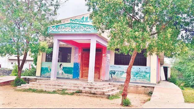 నిర్వహణ నిధులేవి..? 