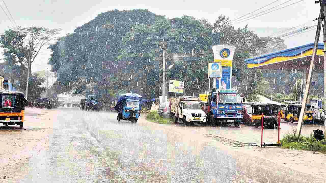 దంచికొట్టిన వాన