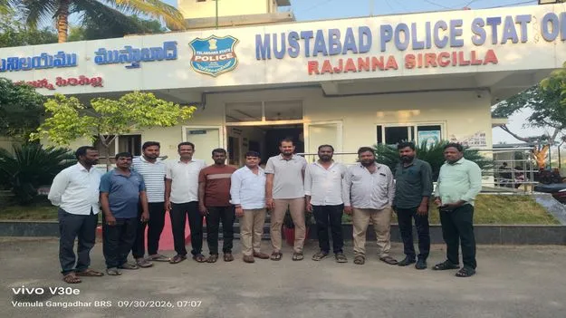 Rajanna Sircilla:  సీఎం పర్యటన నేపథ్యంలో బీఅర్‌ఎస్‌, బీజేపీ నాయకుల ముందస్తు అరెస్ట్‌
