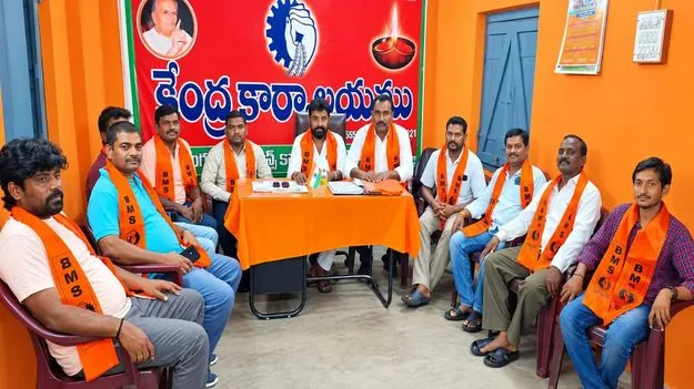 Peddapalli:  దేశవ్యాప్త వేలం పాటలో సింగరేణి పాల్గొనాలి