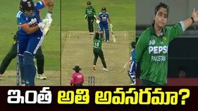 షఫాలీని ఔట్ చేసి.. పాకిస్థాన్ కెప్టెన్ ఫాతిమా సనా ఓవరాక్షన్!