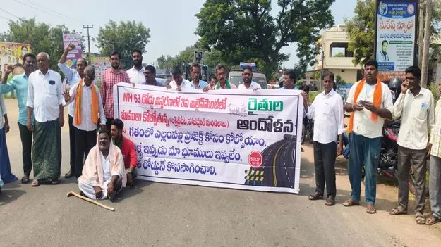 ఇప్పటికే భూములు కోల్పోయాం..  మళ్లీ అన్యాయం చేయొద్దు