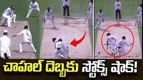చాహల్ స్టన్నింగ్ డెలివరీకి బిత్తరపోయిన బెన్ స్టోక్స్... వీడియో
