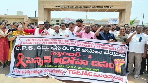 కలెక్టరేట్‌ ఎదుట ఉద్యోగుల నిరసన..