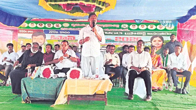 ఉద్యాన పంటలను సాగు చేయండి   