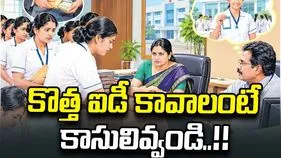 కొత్త ఐడీ కావాలంటే కాసులివ్వండి..!!