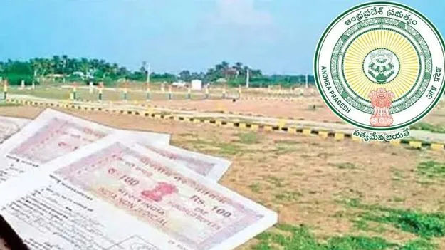 మీ భూమి..   మా పరిష్కారం!