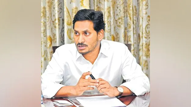 ఛీ..జగన్‌!
