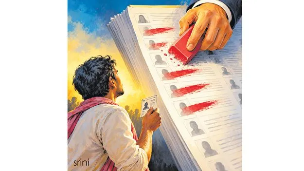 ‘సర్’ విశిష్ట మార్గం ఎలా అవుతుంది?