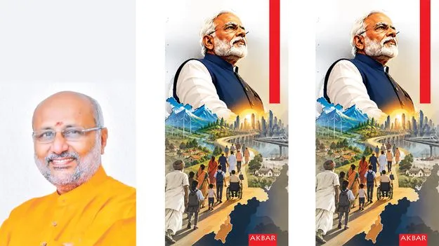 నీలి విప్లవంలో నవభారత శకం