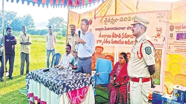 గంజాయి జోలికి పోవద్దు