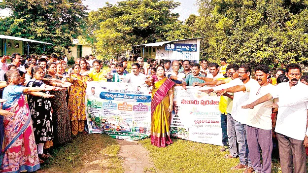 చెత్తరహిత పట్టణంగా తీర్చిదిద్దుదాం