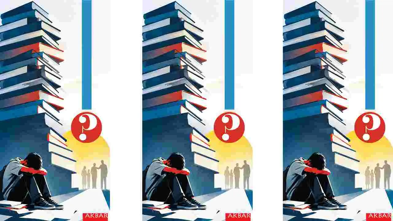 పరీక్షలు: పొదల వెనక పులులు!
