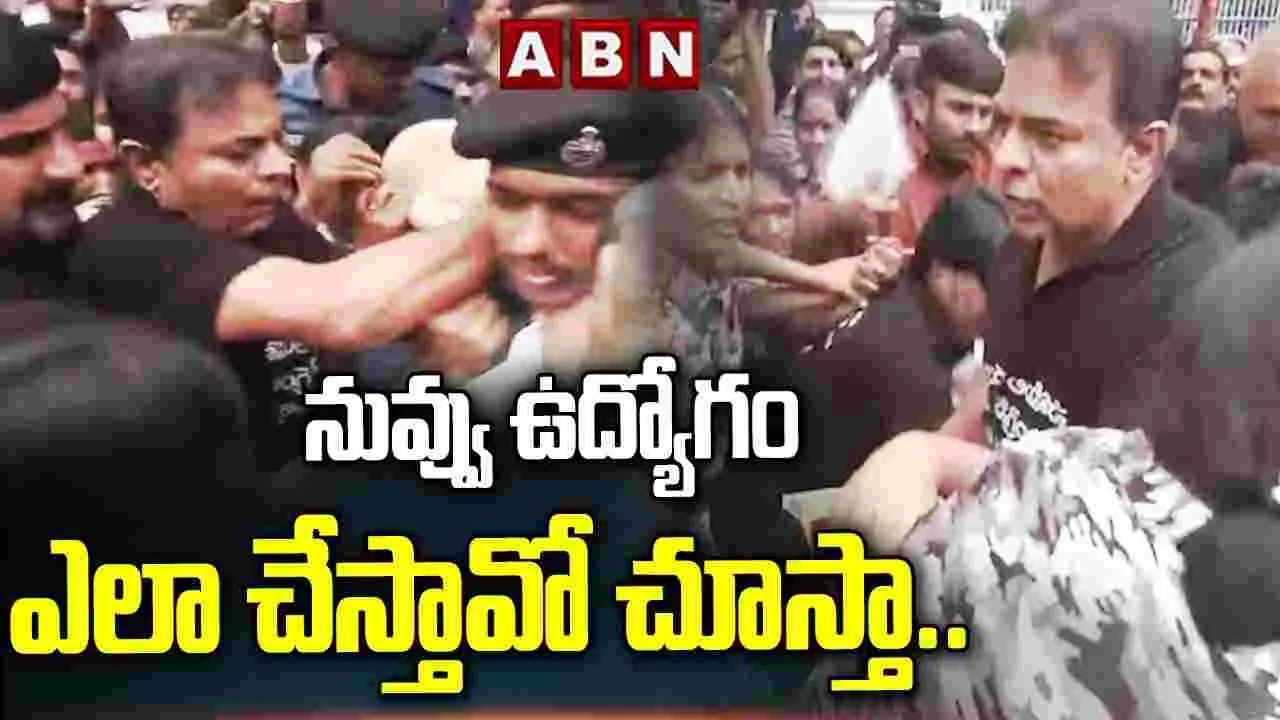 నువ్వు ఉద్యోగం ఎలా చేస్తావో చూస్తా..