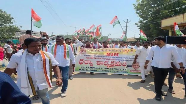 రాహుల్‌గాంధీ అరెస్టు అప్రజాస్వామికం 
