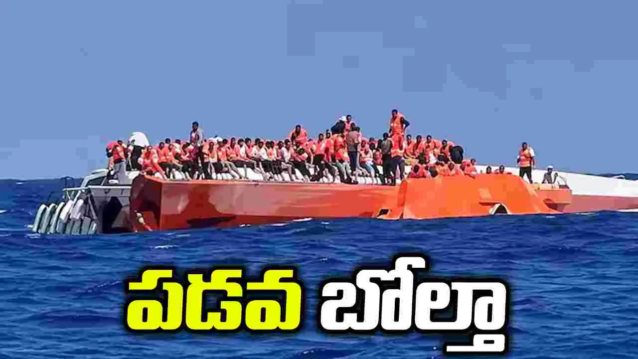 సైప్రస్ తీరంలో పడవ బోల్తా: ఒకరు మృతి, 159 మంది రక్షణ