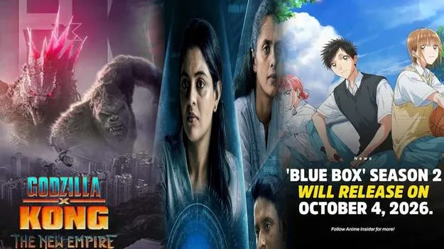ఈ వారమే విడుదల 4-10-2026