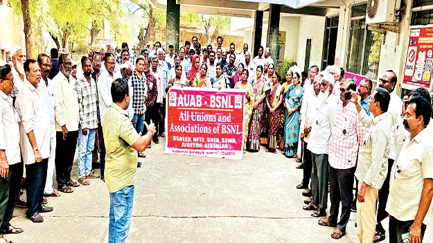 3వ పీఆర్‌సీని అమలు చేయాలి