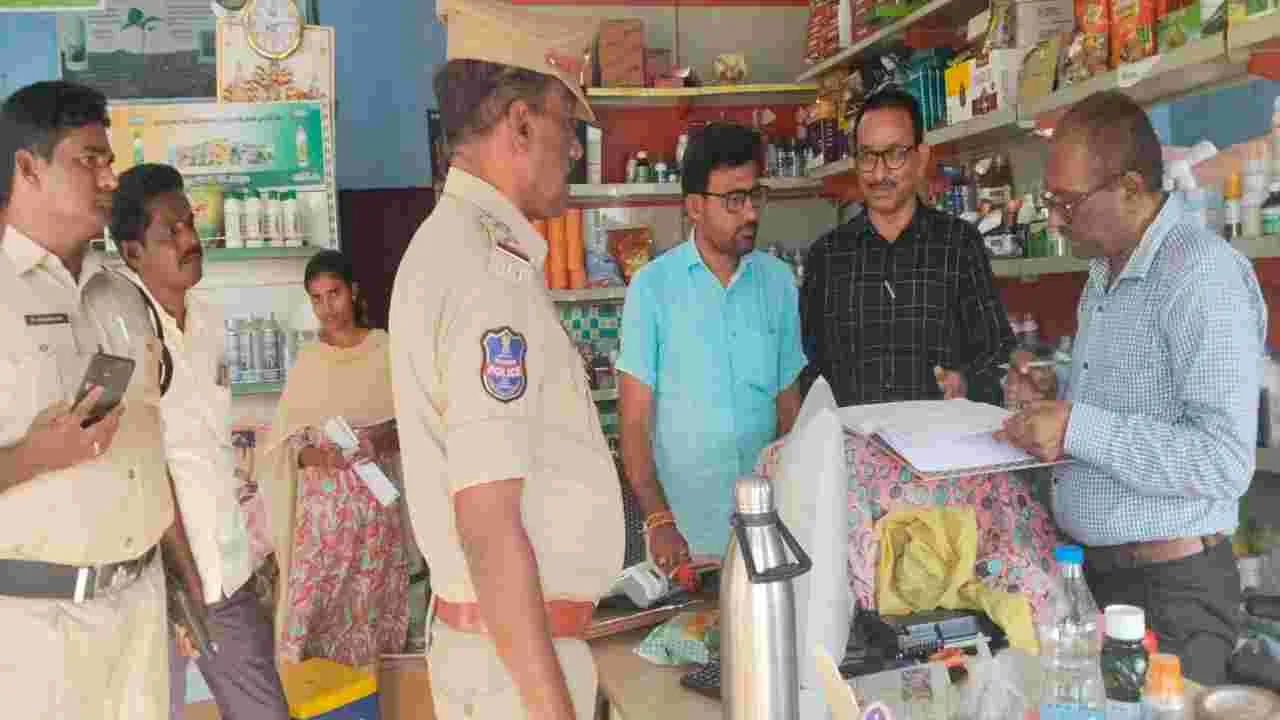 ఎరువులు విత్తనాల దుకాణాల్లో తనిఖీలు