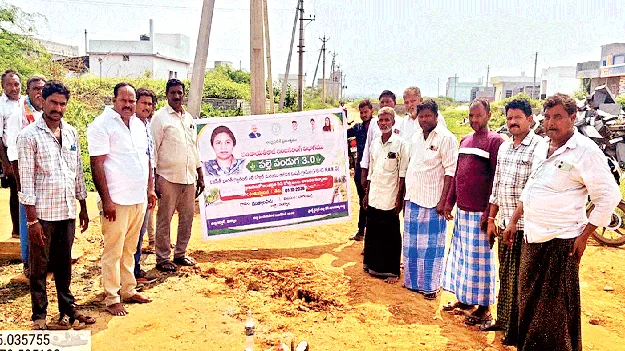 గ్రామాల అభివృద్ధే లక్ష్యం