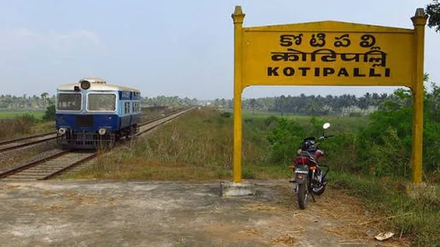 కోటిపల్లి కూతకు రూ.100 కోట్లు