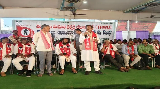కార్మిక సంక్షేమ బోర్డు ఏర్పాటుకు కృషి