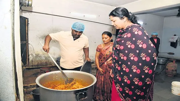 కష్టపడి చదవండి..