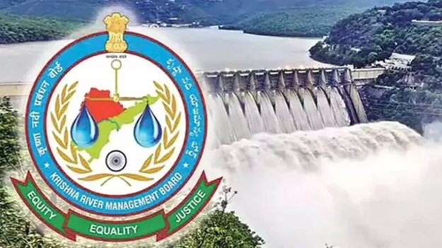 కృష్ణా బోర్డు భేటీ మళ్లీ వాయిదా