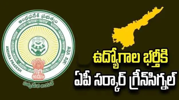 వరుస.. ఉద్యోగాలు!