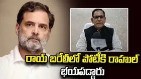 రాయ్ బరేలీలో పోటీకి రాహుల్ భయపడ్డారు: ఎంపీ శివ్ పాల్ సింగ్ 