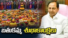 బతుకమ్మ పండుగ శుభాకాంక్షలు తెలిపిన మాజీ సీఎం కేసీఆర్..