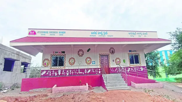 VHC: ప్రారంభానికి సిద్ధం