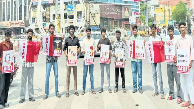జ్ఞానేశ్‌కుమార్‌ రాజీనామా చేయాలి