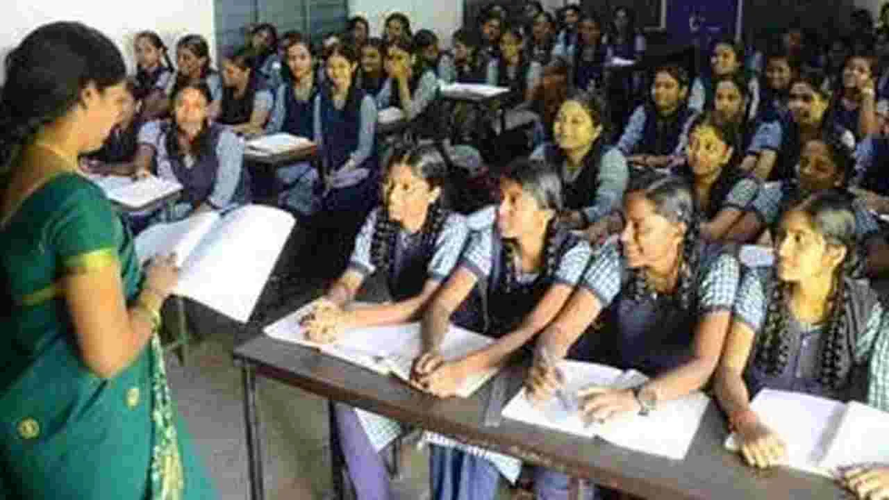 ఉపాధ్యాయుల పనితీరుపై సమీక్ష