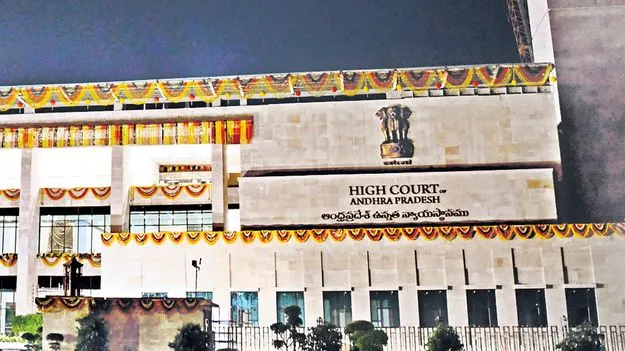 జగన్‌ హయాంలో అవినీతిపై ఎఫ్‌ఐఆర్‌లు నమోదు!