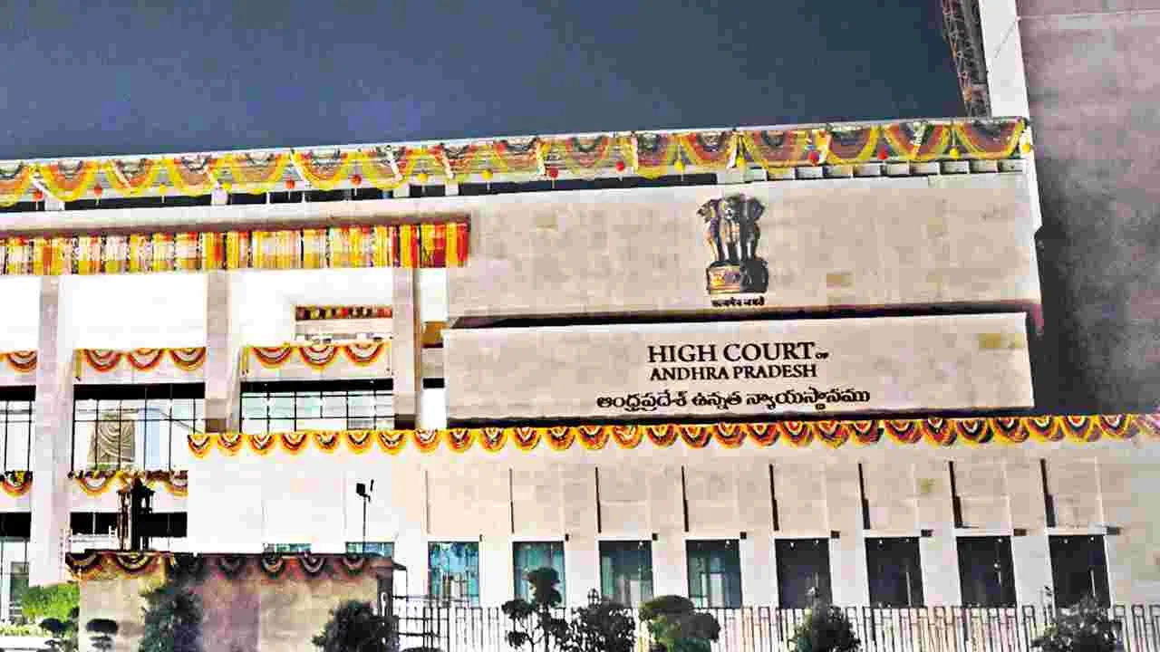 జగన్‌ హయాంలో అవినీతిపై ఎఫ్‌ఐఆర్‌లు నమోదు!