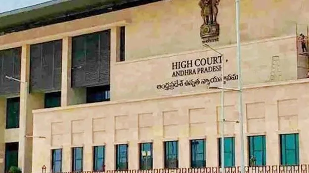 ప్రత్యేక మేజిస్ట్రేట్‌ కోర్టు ఏర్పాటుకు చర్యలు తీసుకోండి: హైకోర్టు