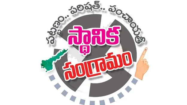 వైసీపీ నాయకురాలికి జనసేన టికెట్‌ 