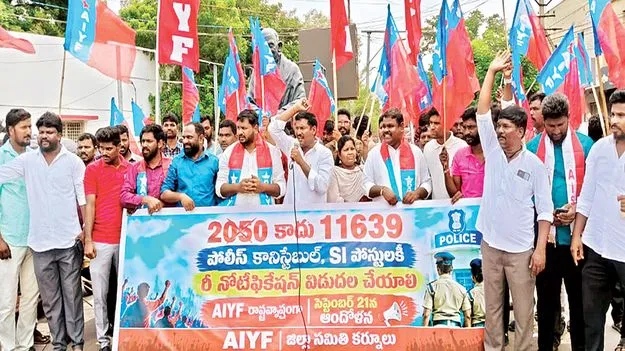 పోలీసుశాఖలో ఖాళీ పోస్టులన్నీ భర్తీ చేయాలి 