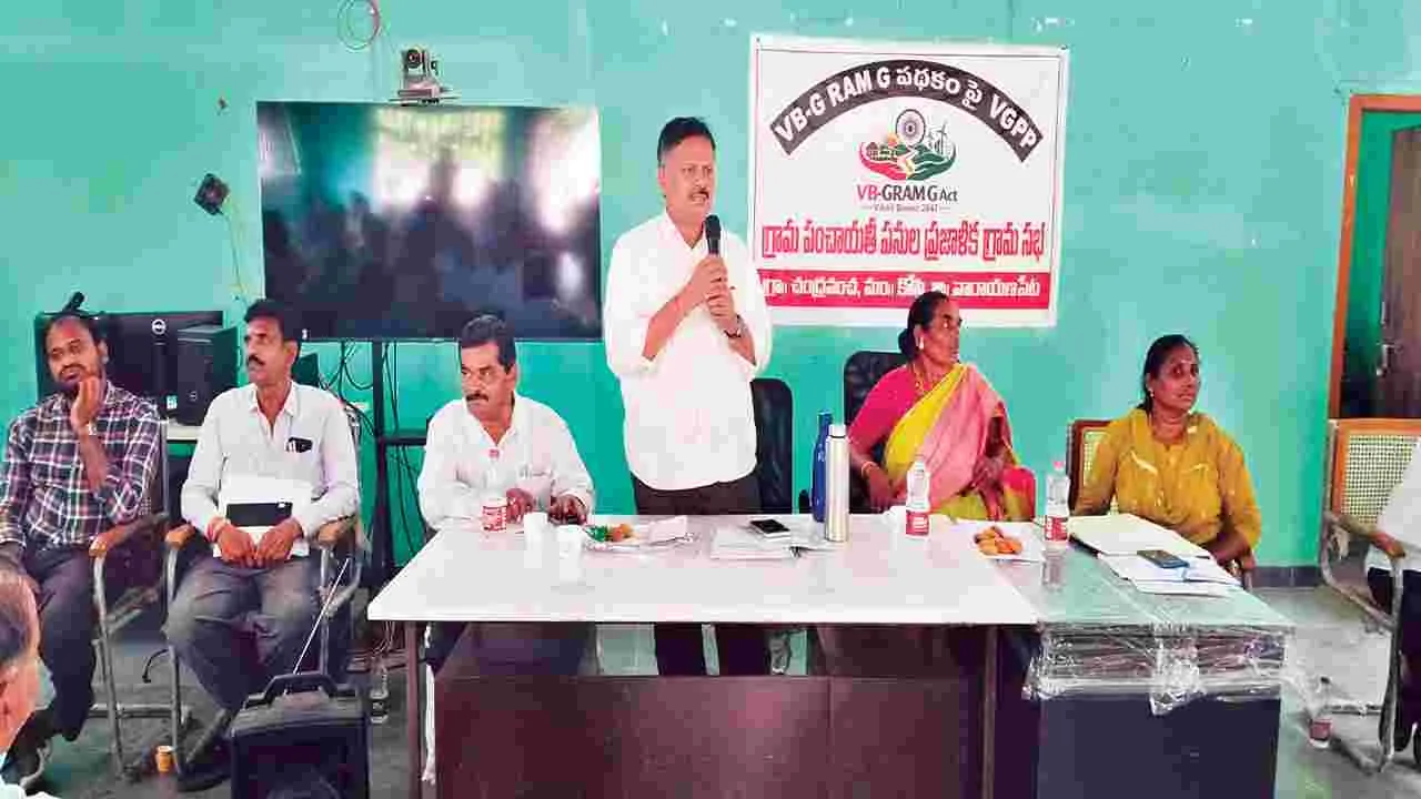 భూగర్భ జలాల సంరక్షణకు ప్రాధాన్యం ఇవ్వాలి