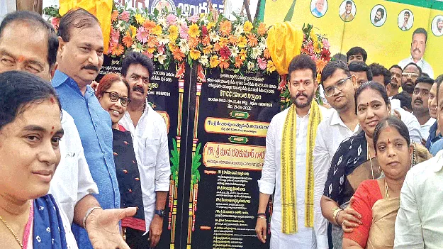 అభివృద్ధిపై చర్చకు సిద్ధమా?