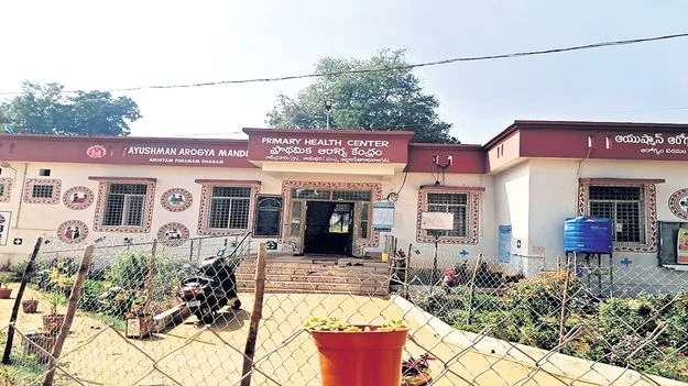 స్థాయి పెరగని రాజేంద్రపాలెం పీహెచ్‌సీ