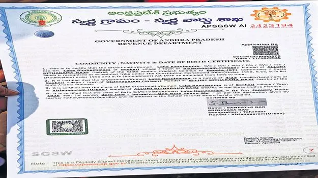 కుల ధ్రువీకరణ పత్రాల్లో తప్పులు
