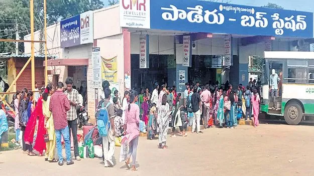 ఆర్టీసీ కాంప్లెక్స్‌ కిటకిట
