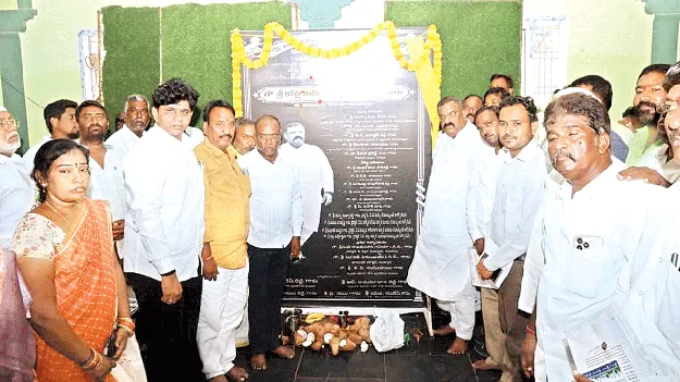  డోన్‌ పట్టణాభివృద్ధికి ముందడుగు : కోట్ల 