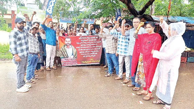 స్వర్ణ గ్రామ ఉద్యోగులపై పనిభారం తగ్గించాలి 