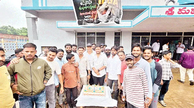 ఘనంగా చిరంజీవి జన్మదిన వేడుకలు 